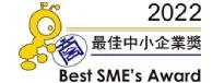 Best SME’s Award